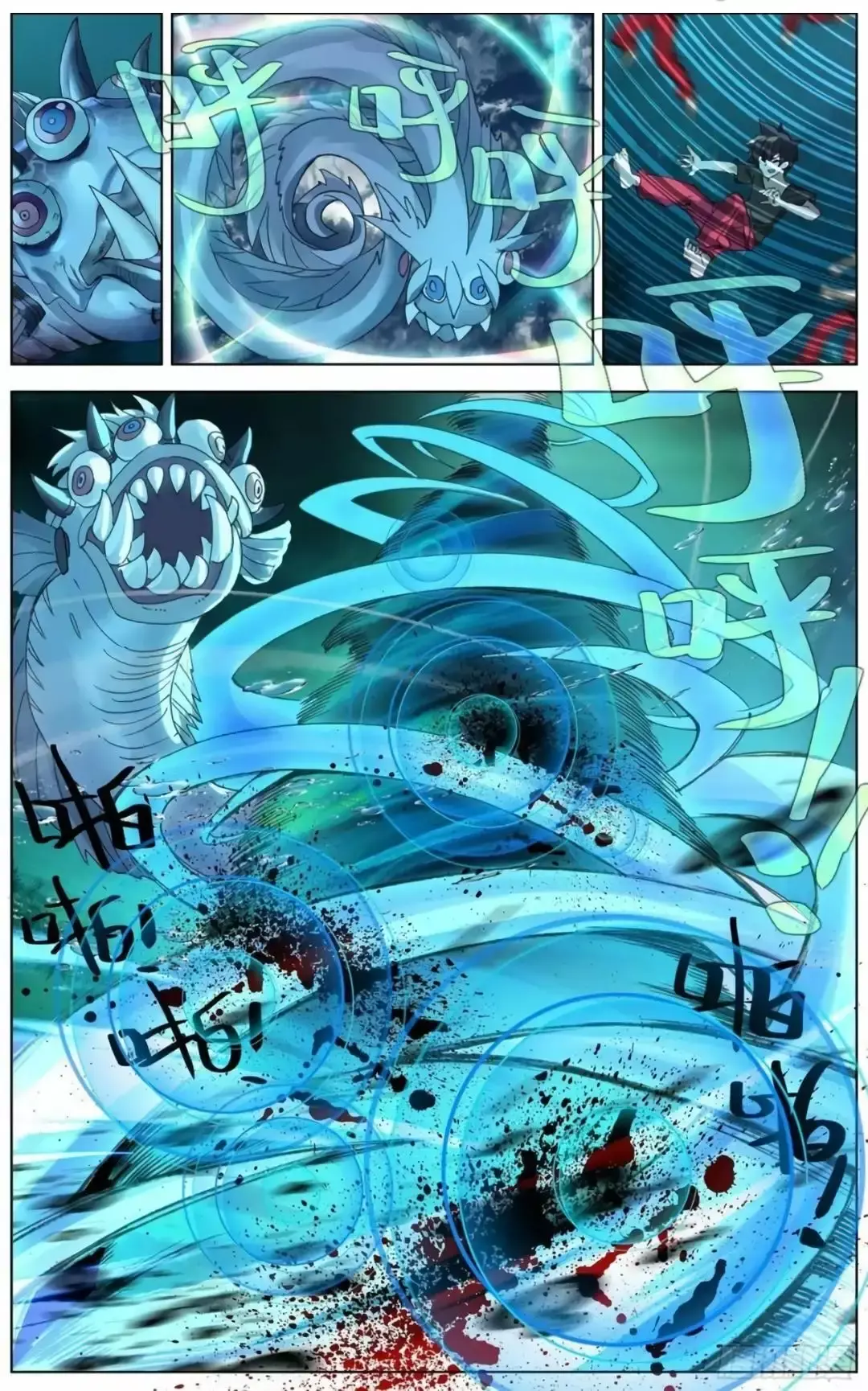 Capitulo 171 page 7