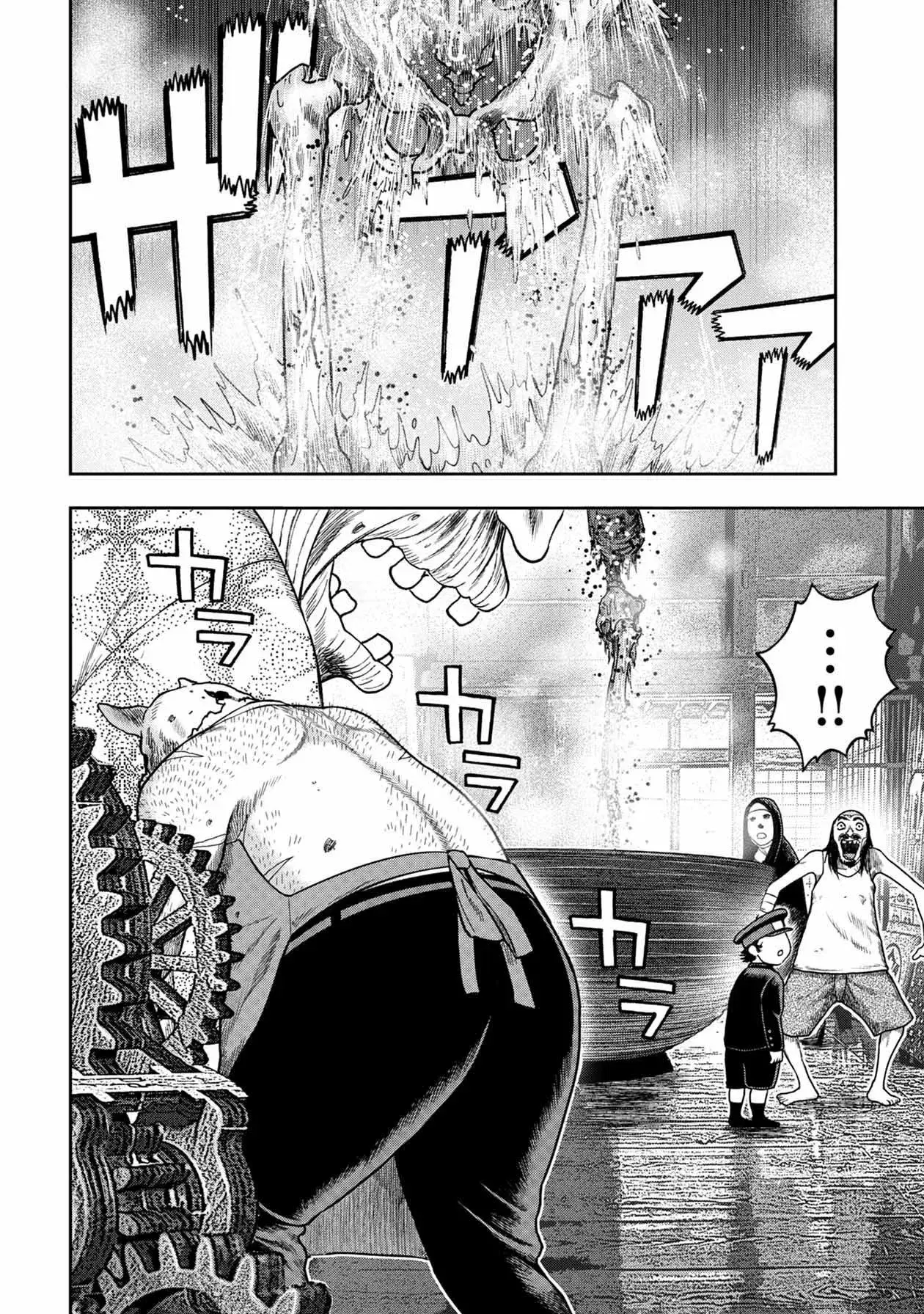 Capitulo 112 page 12