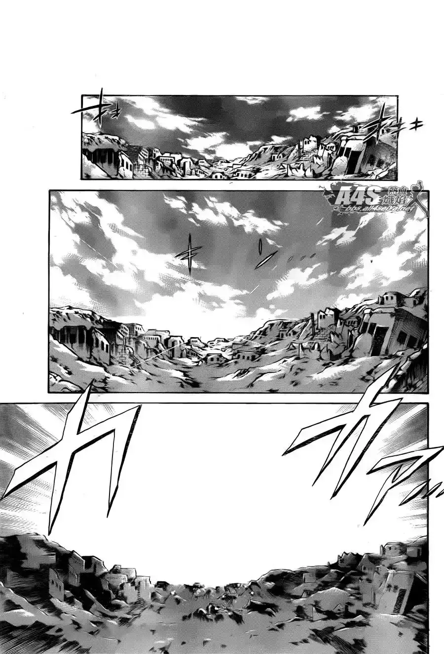 Capitulo 79 page 12