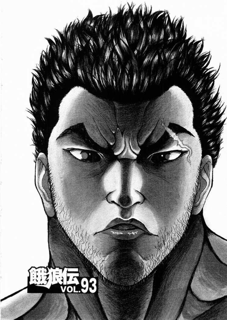 Capitulo 93 page 2