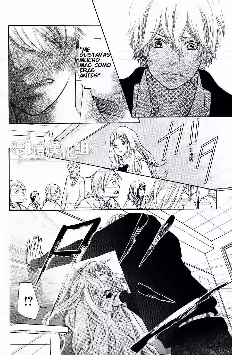 Capitulo 7 page 13