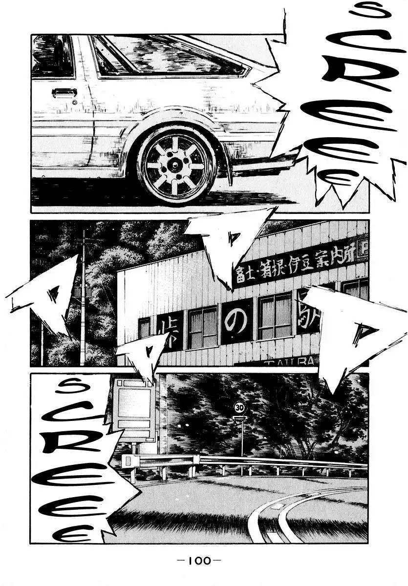 Capitulo 496 page 3