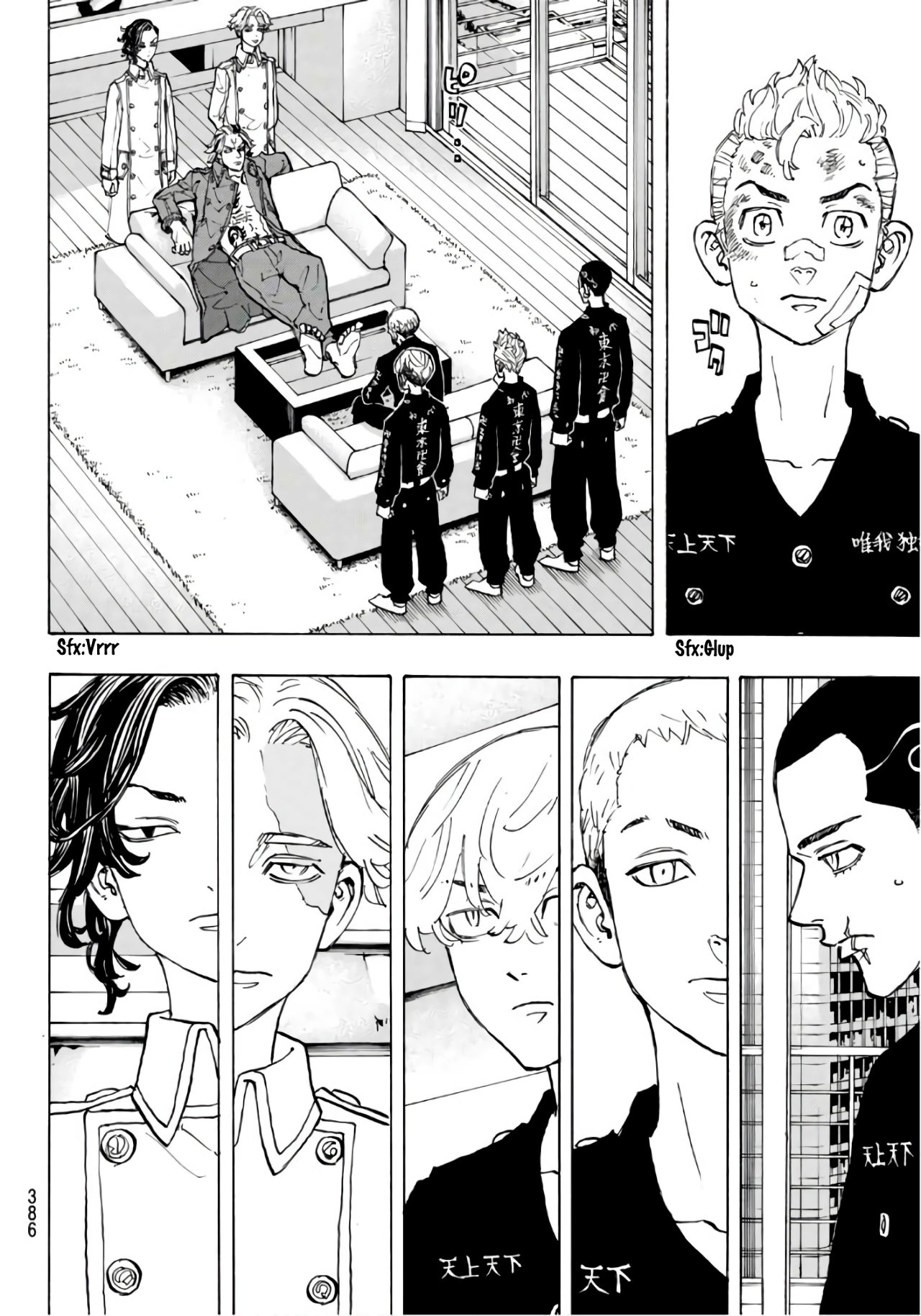 Capitulo 84 page 8