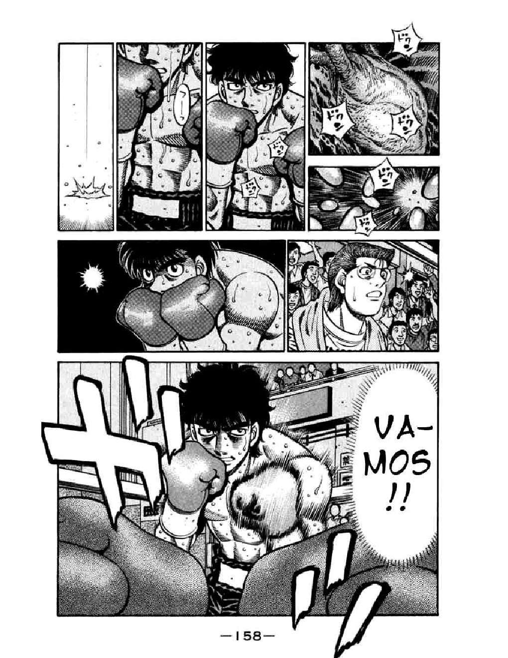 Capitulo 582 page 7