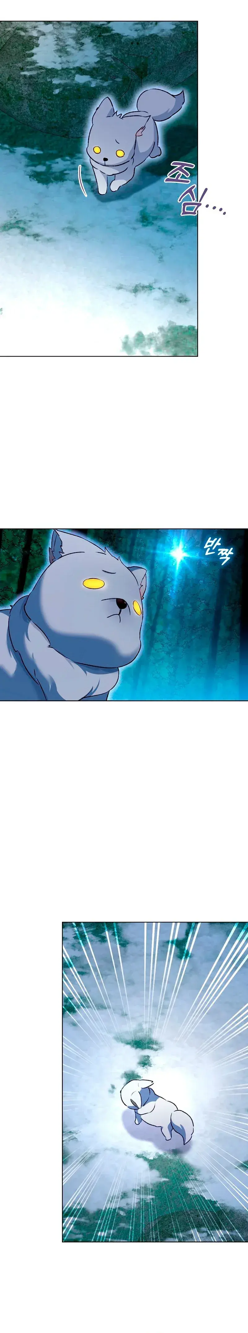 Capitulo 51 page 26