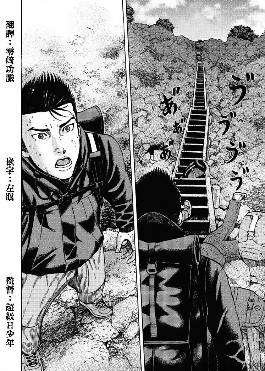 Capitulo 4 page 5