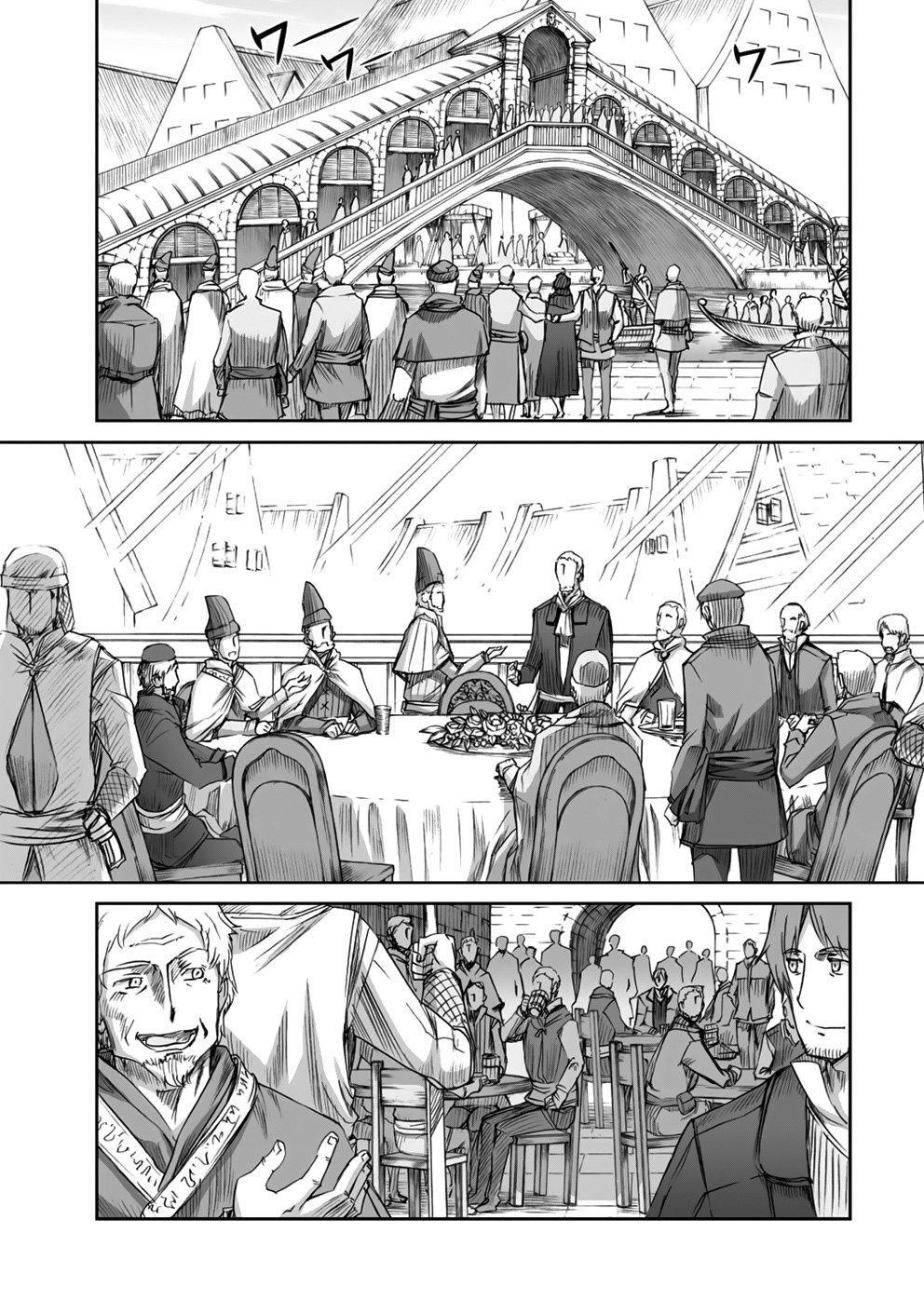 Capitulo 60 page 3