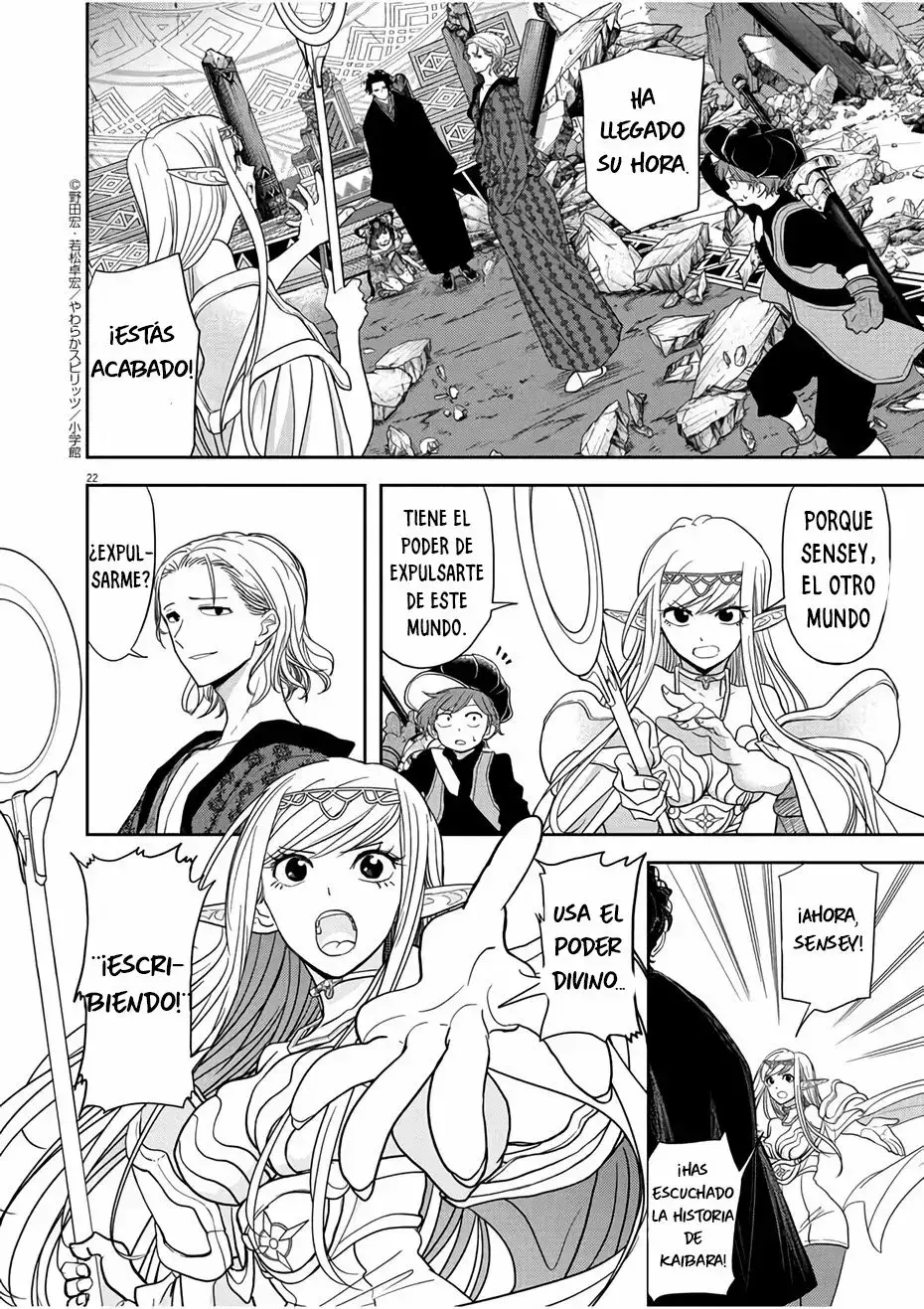 Capitulo 14 page 23