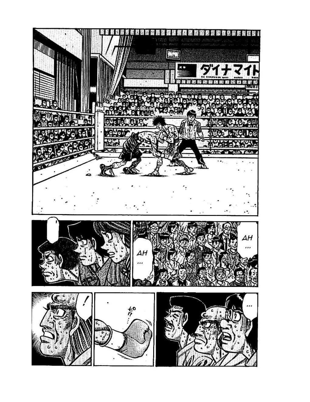 Capitulo 790 page 2