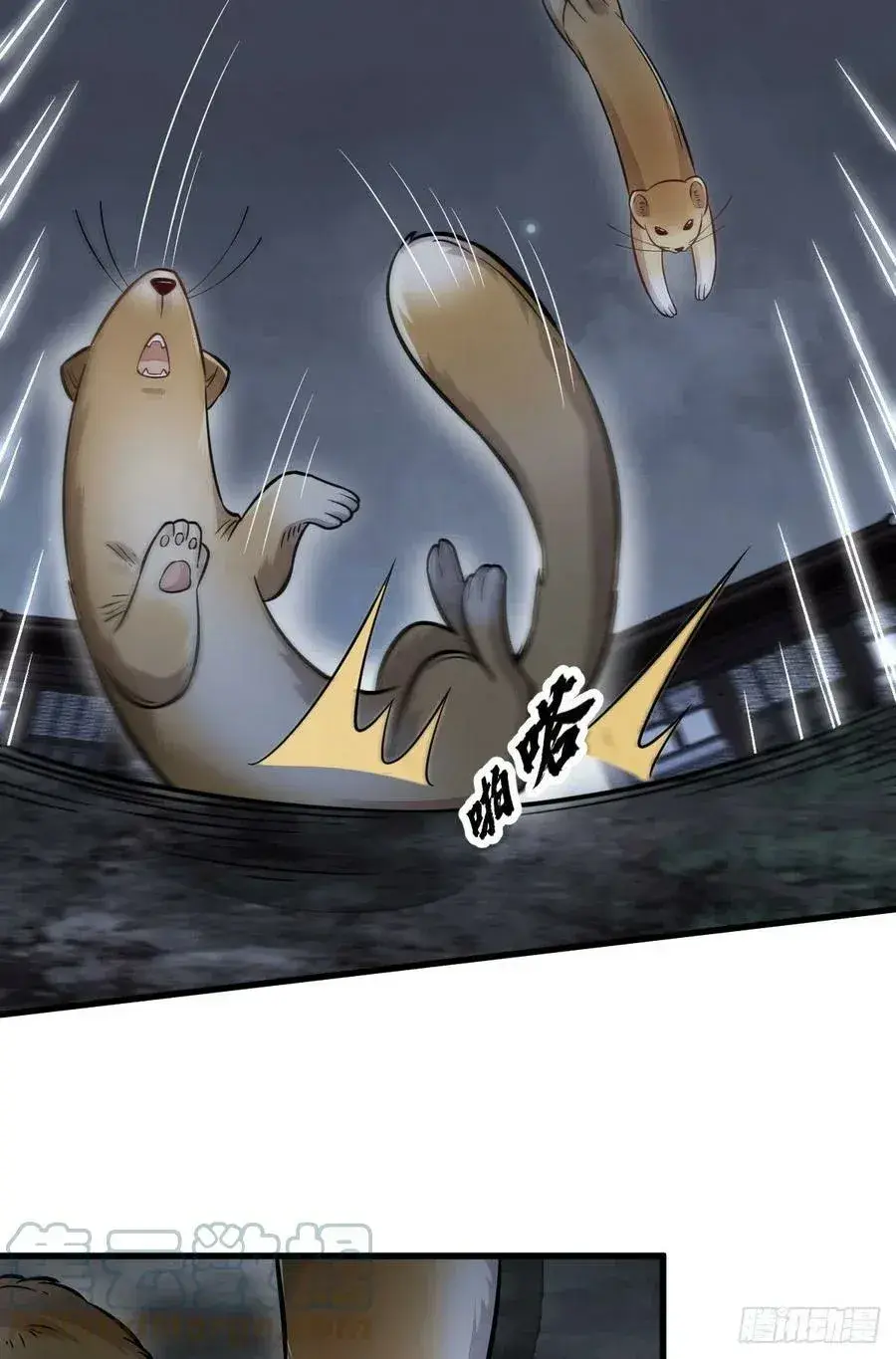 Capitulo 118 page 3