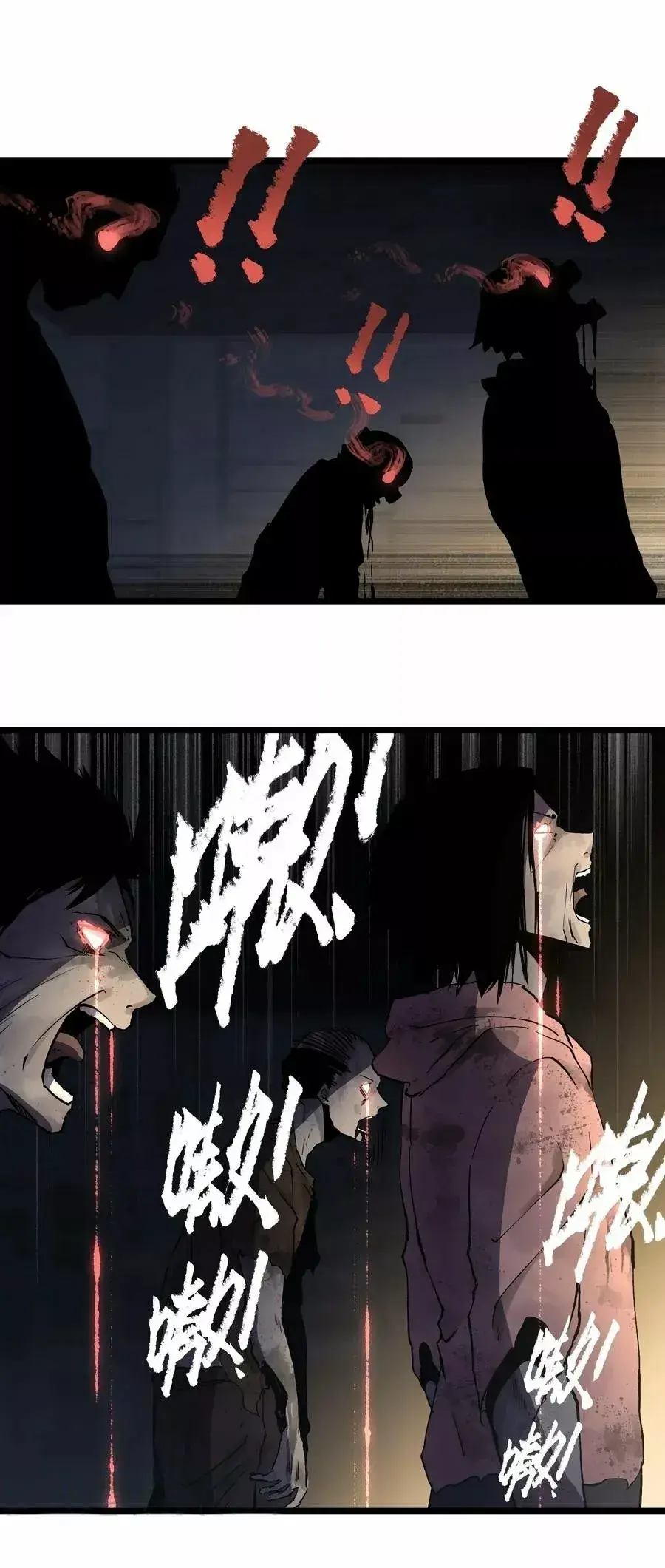 Capitulo 10 page 27