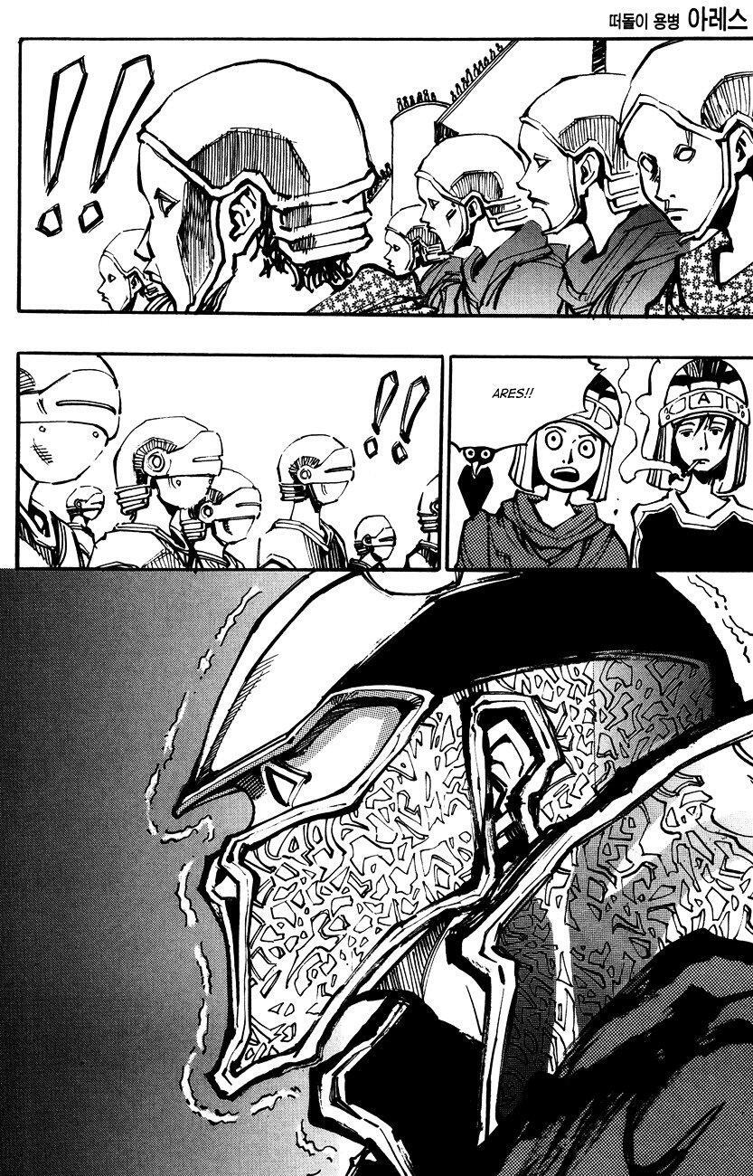 Capitulo 135 page 9