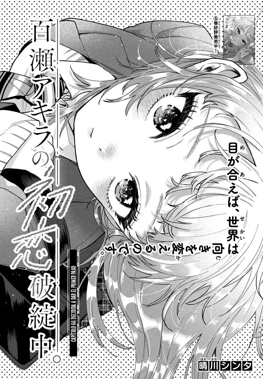 Capitulo 66 page 4