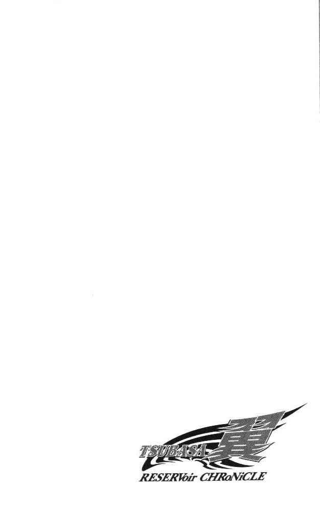 Capitulo 51 page 1