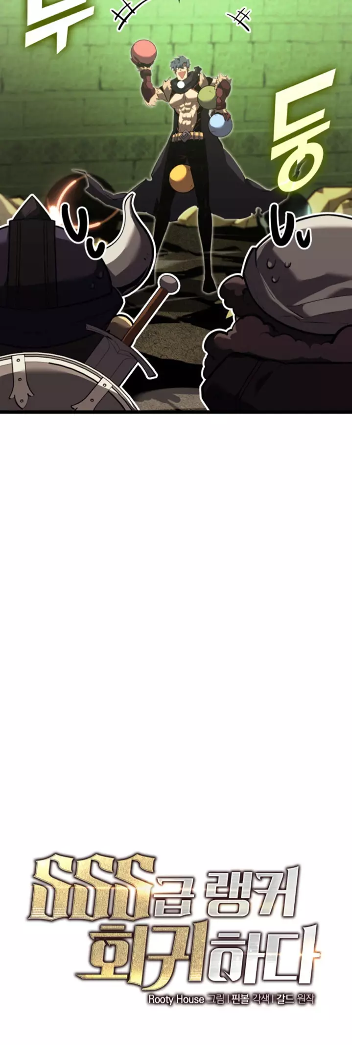 Capitulo 88 page 25