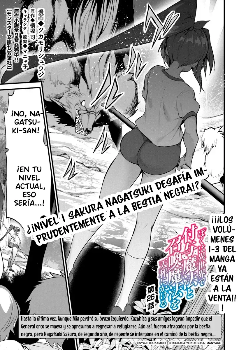 Capitulo 26 page 5
