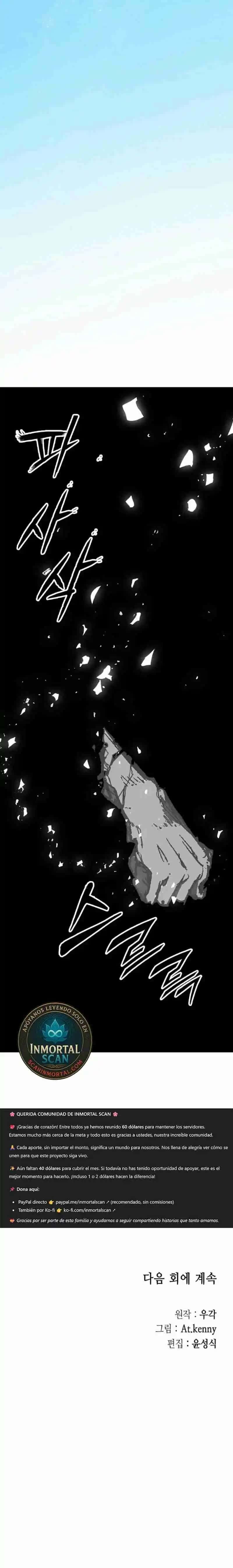 Capitulo 219 page 17