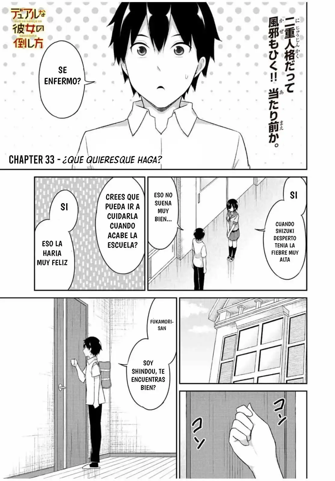 Capitulo 33 page 2