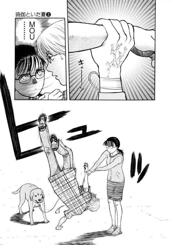 Capitulo 14 page 7
