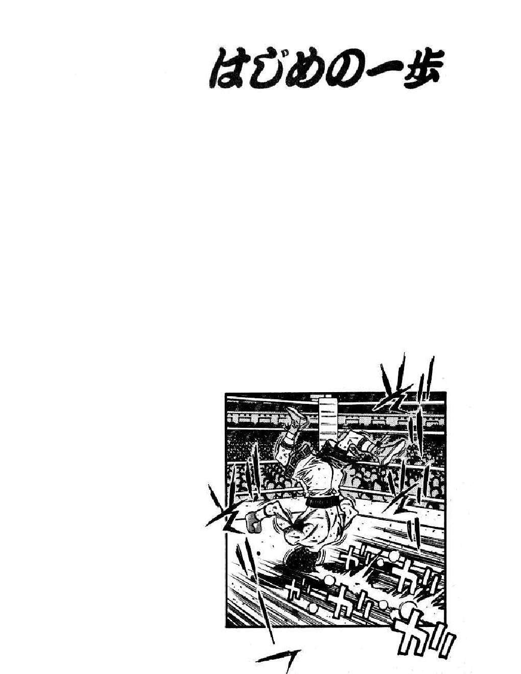 Capitulo 527 page 20
