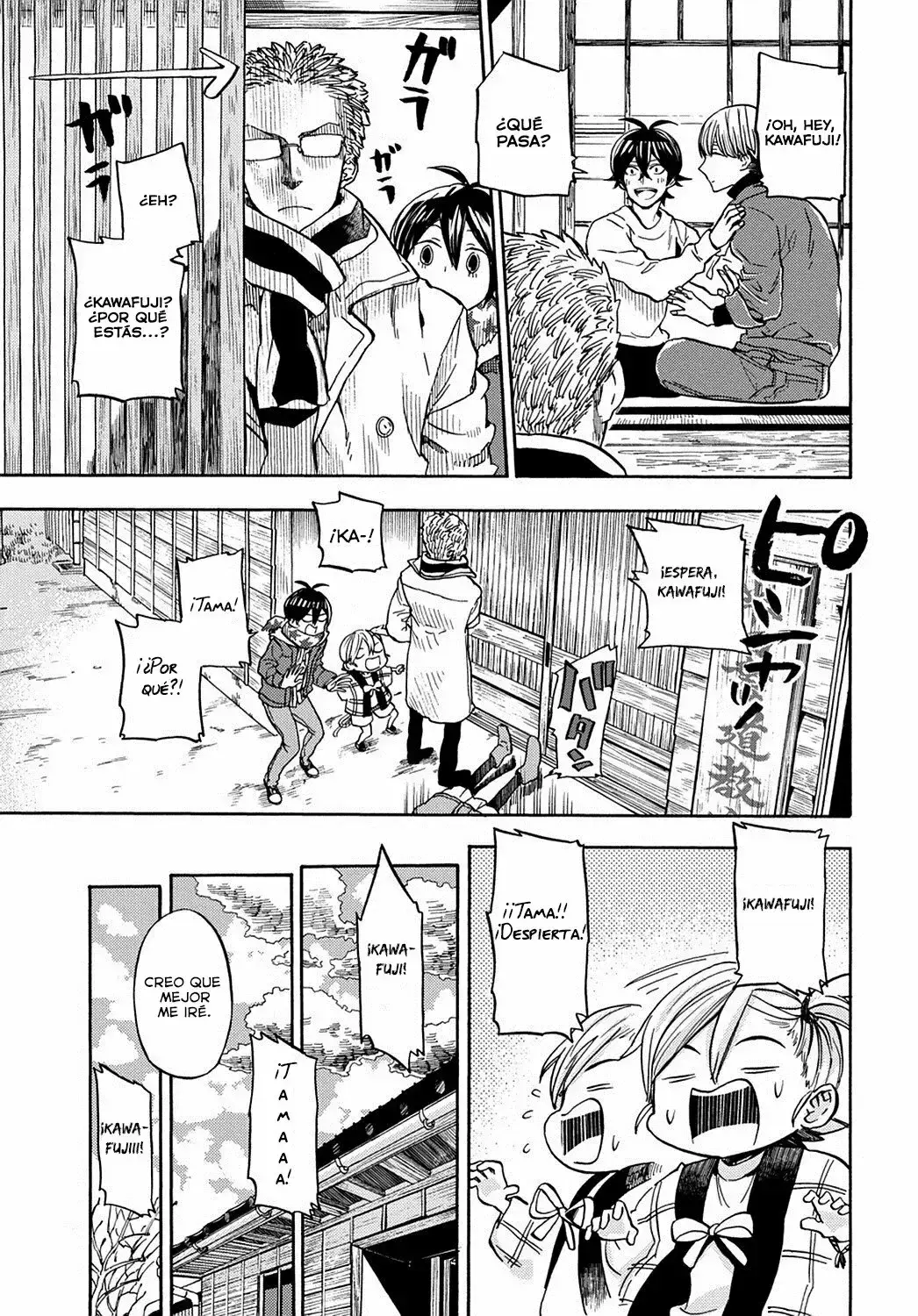 Capitulo 109 page 26