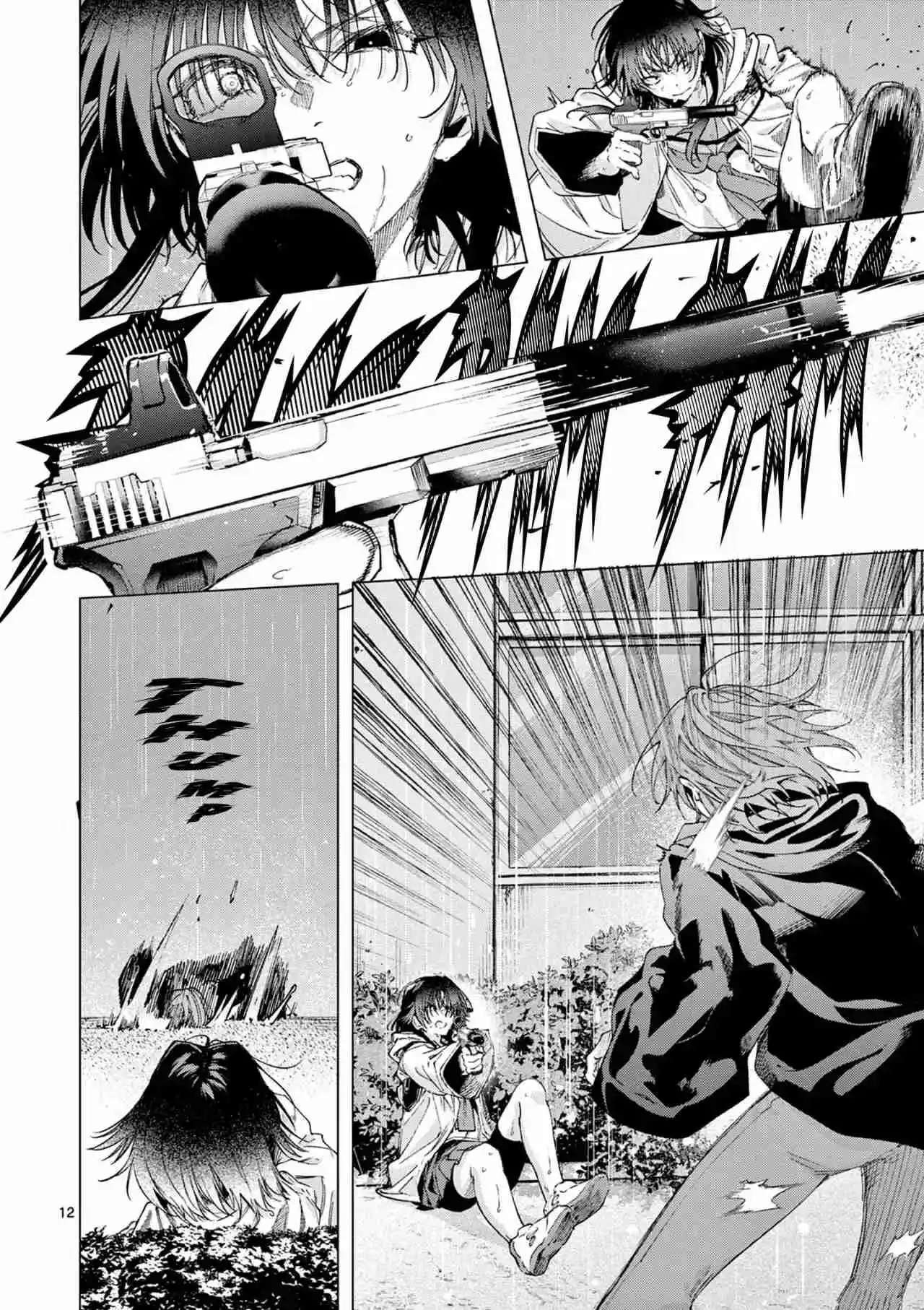 Capitulo 80 page 15