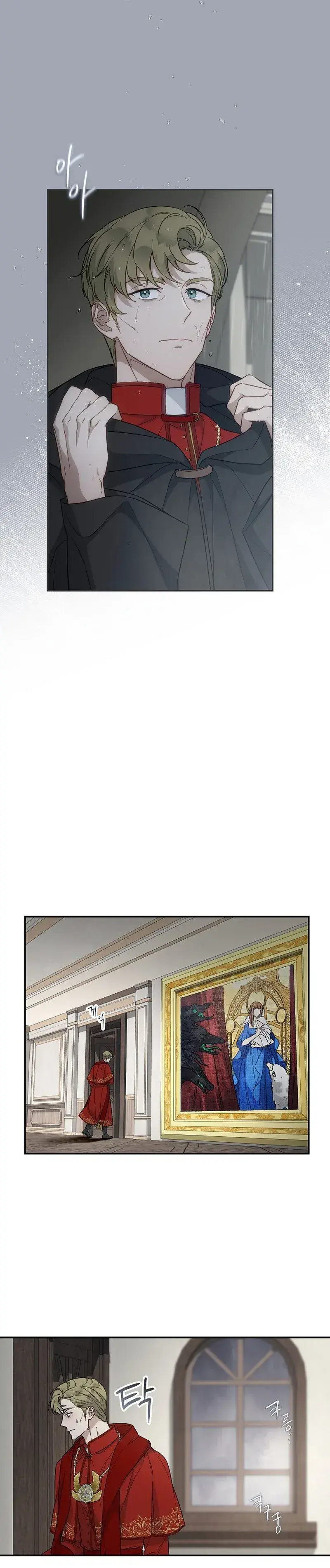 Capitulo 93 page 6