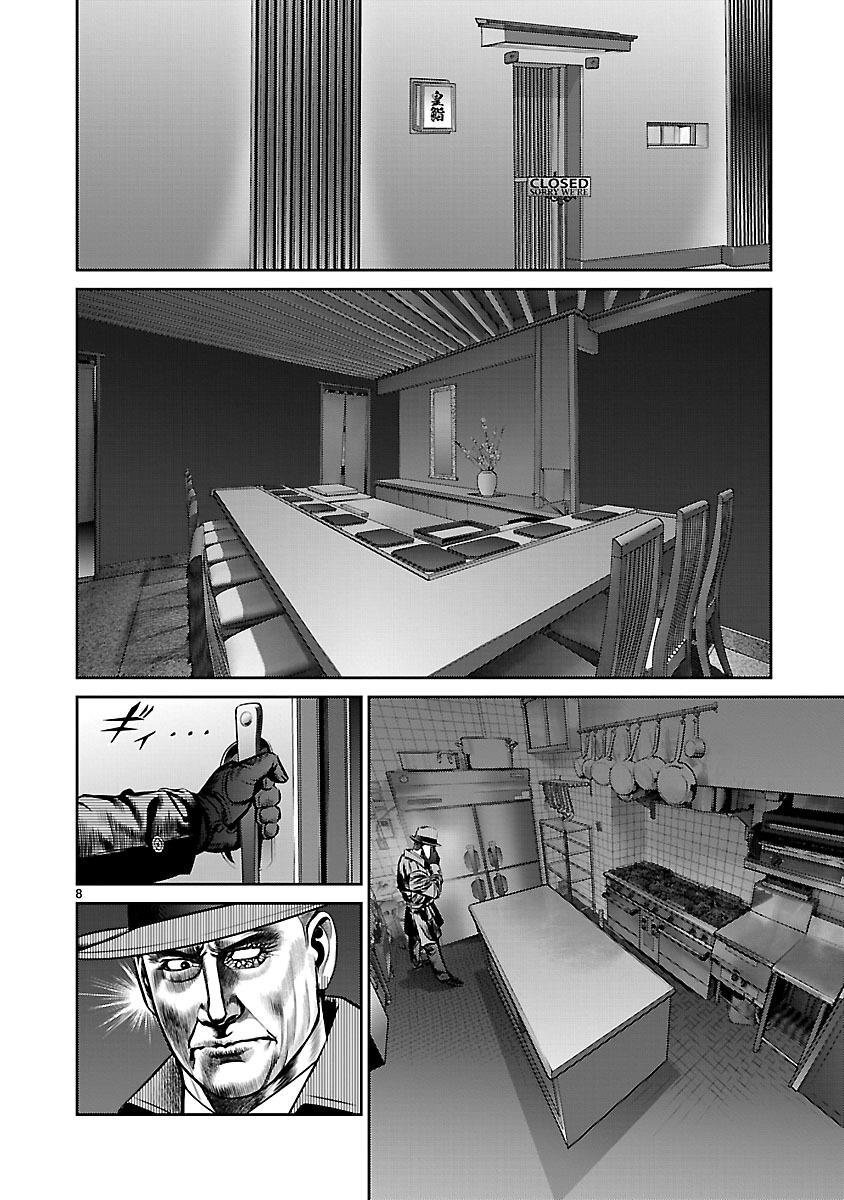 Capitulo 23 page 8