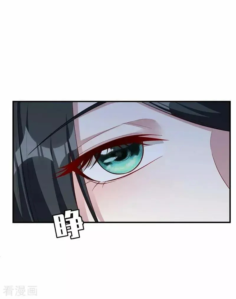 Capitulo 118 page 24