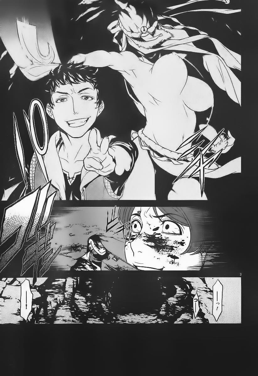 Capitulo 4 page 3