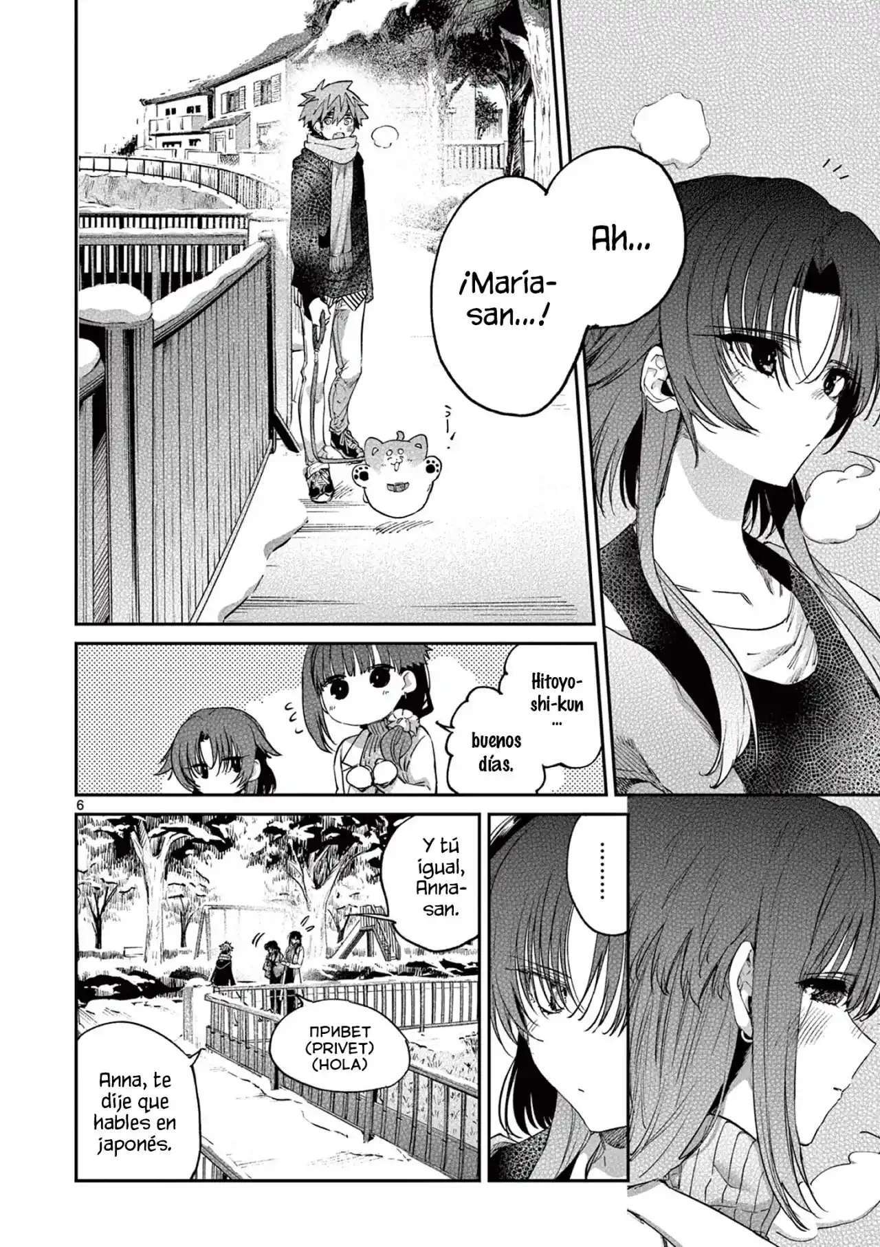 Capitulo 51.5 page 7