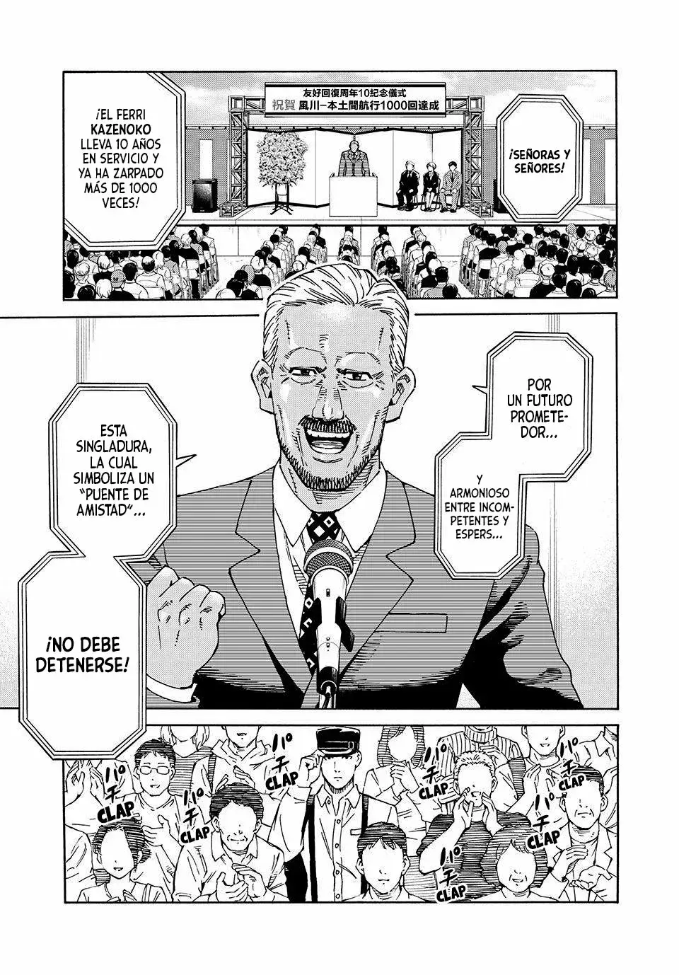Capitulo 2 page 20
