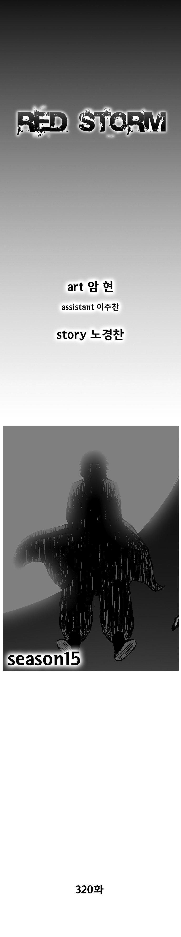 Capitulo 320 page 2