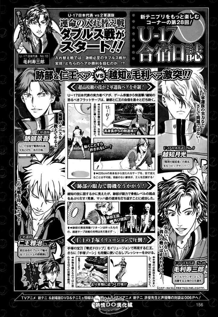 Capitulo 73 page 19
