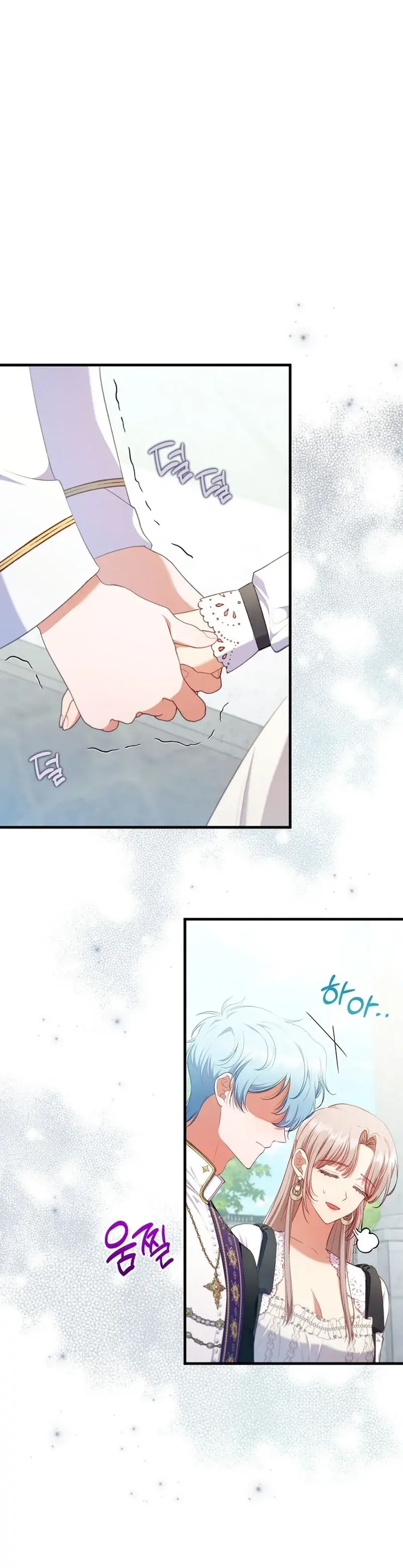 Capitulo 69.1 page 5