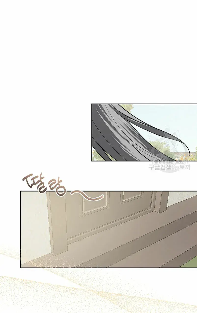 Capitulo 39 page 22