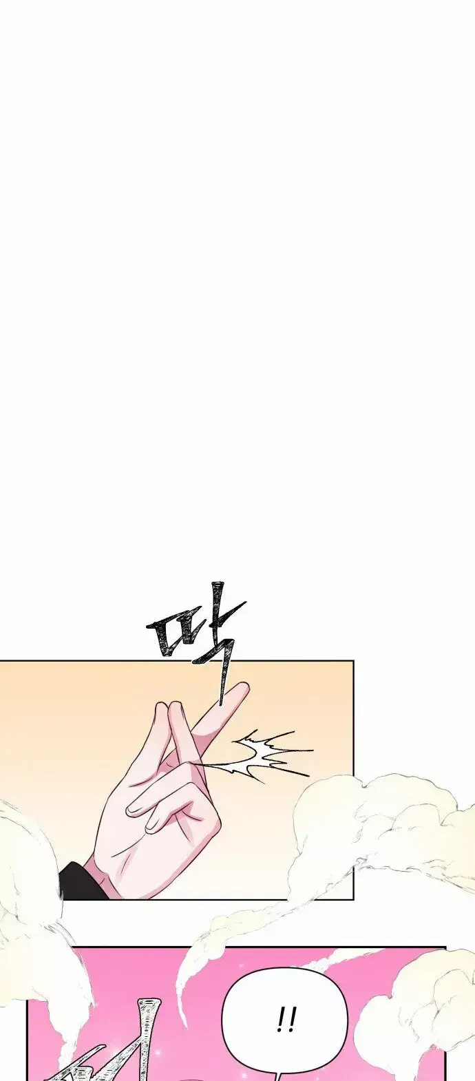 Capitulo 32 page 21