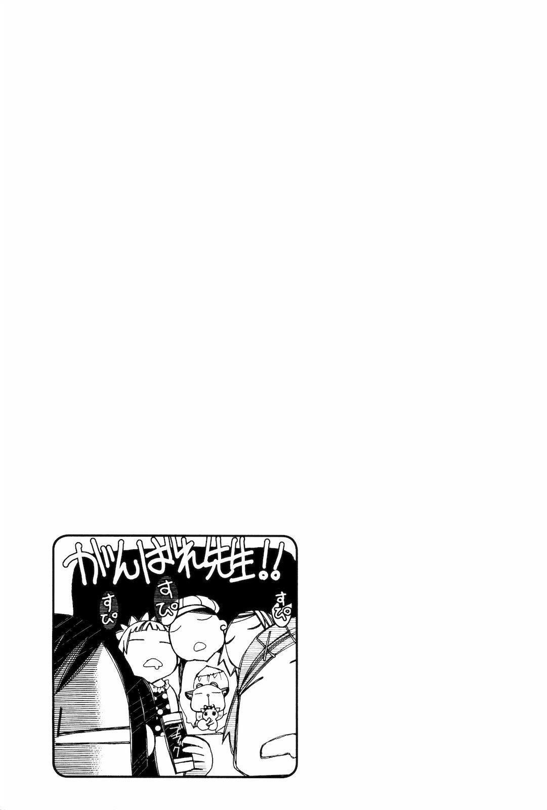 Capitulo 18 page 33