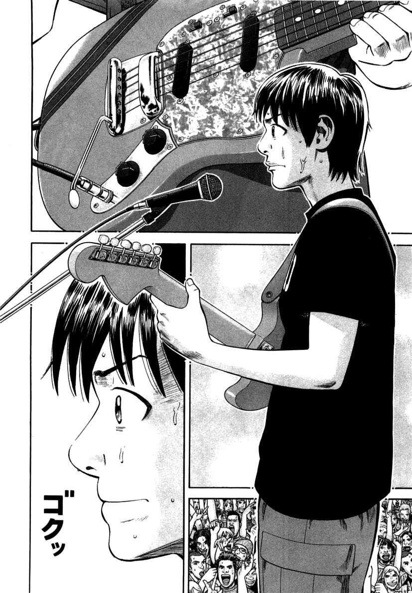 Capitulo 92 page 61