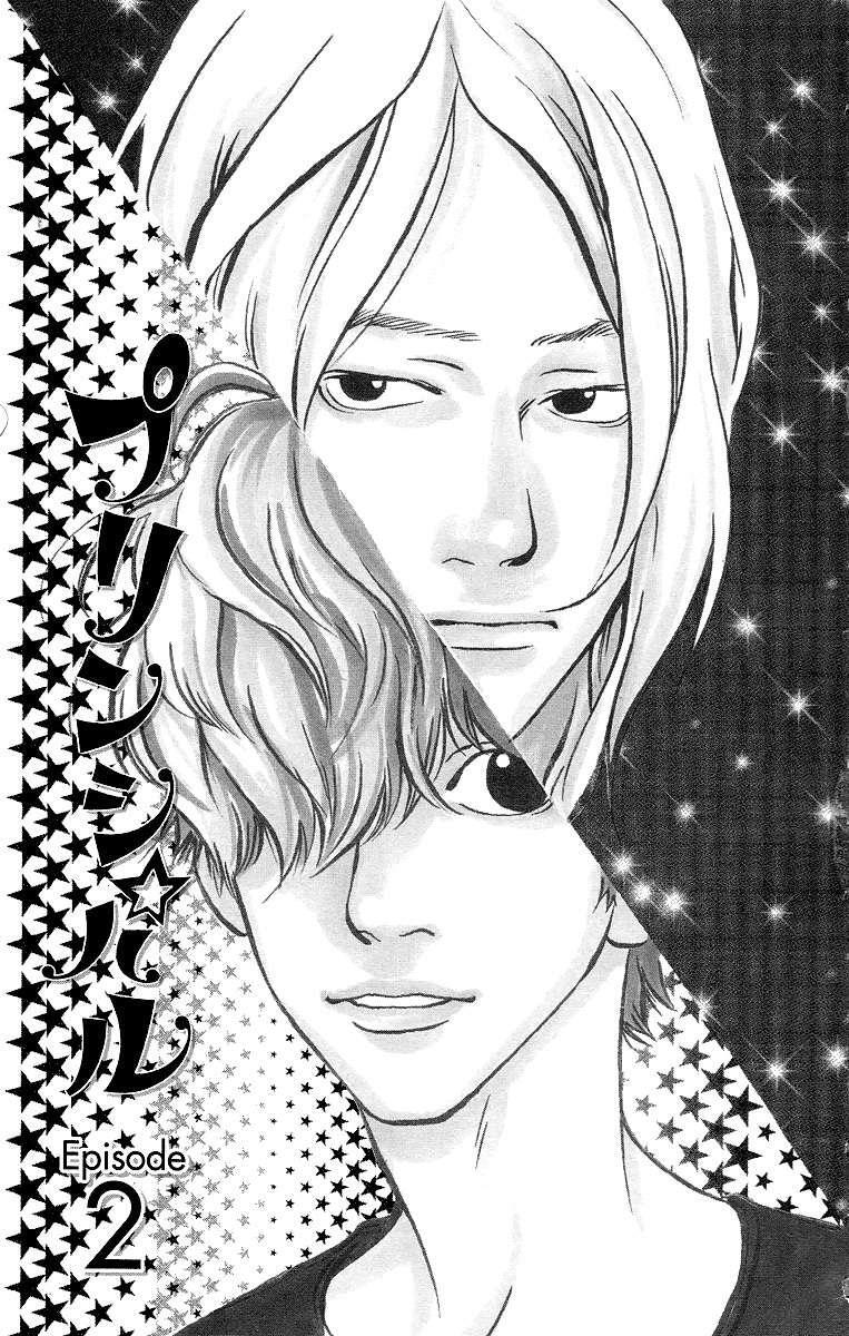 Capitulo 2 page 2