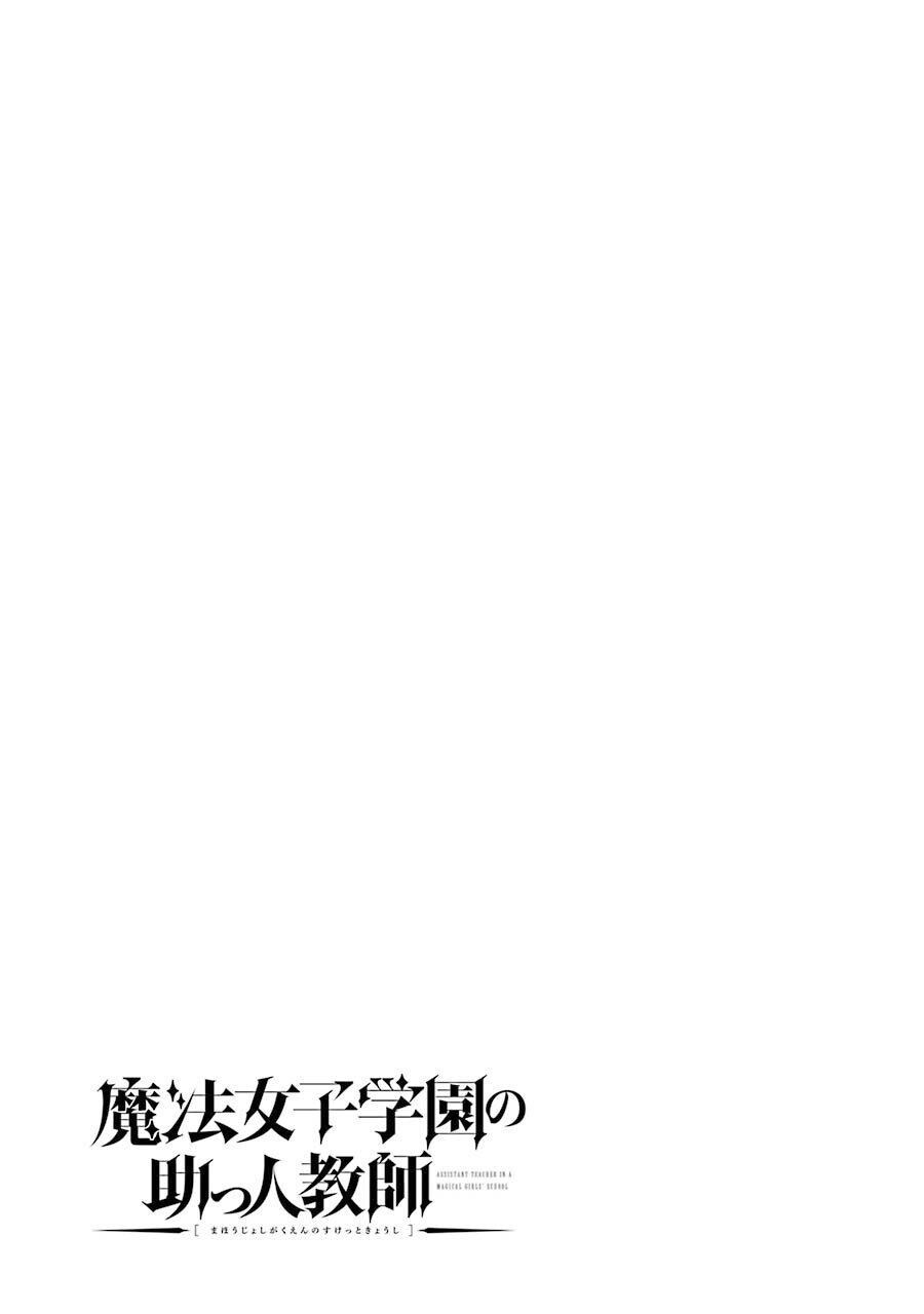 Capitulo 4 page 44