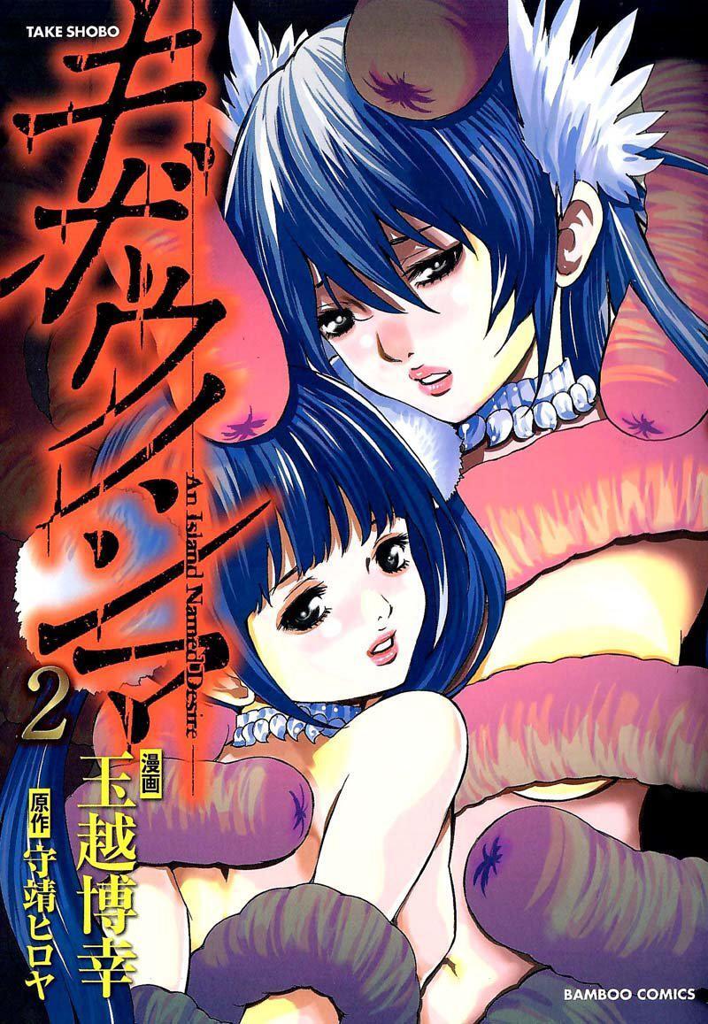 Capitulo 7 page 2