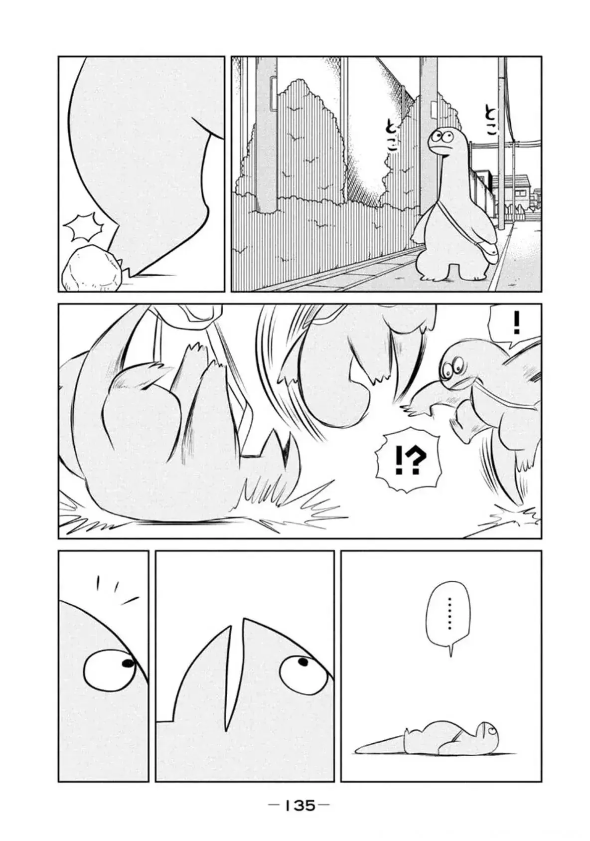 Capitulo 89 page 4