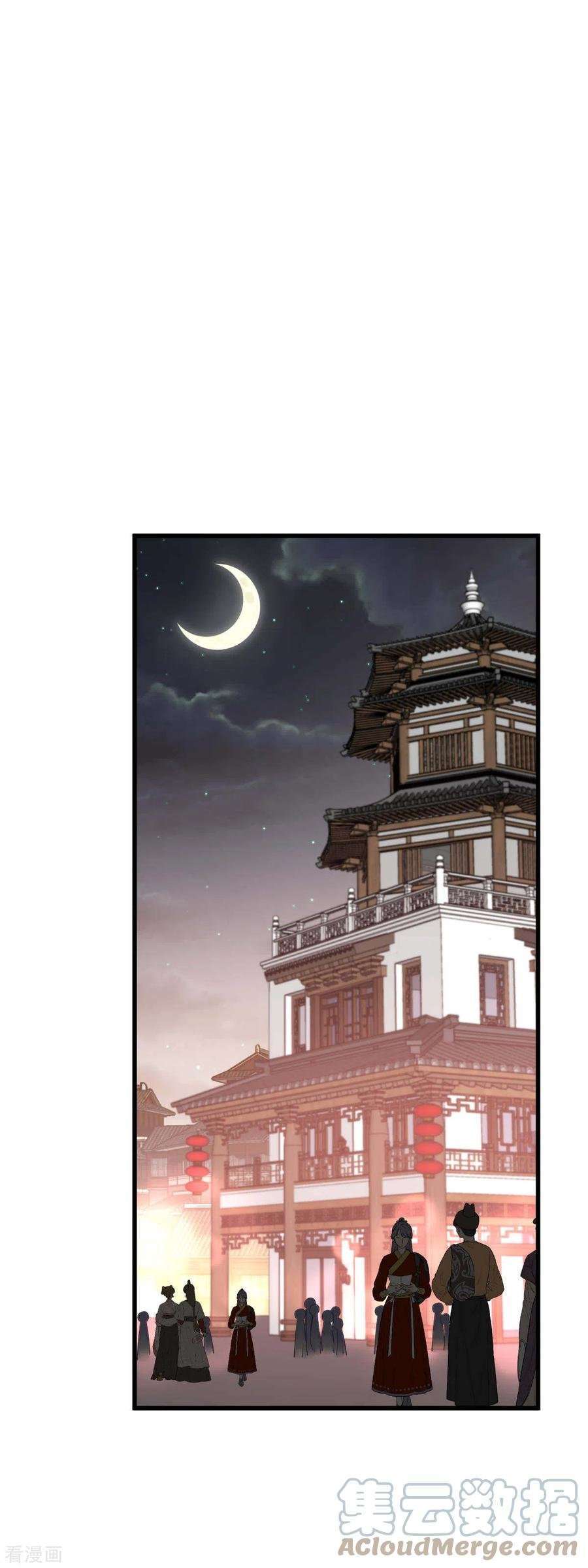 Capitulo 145 page 30