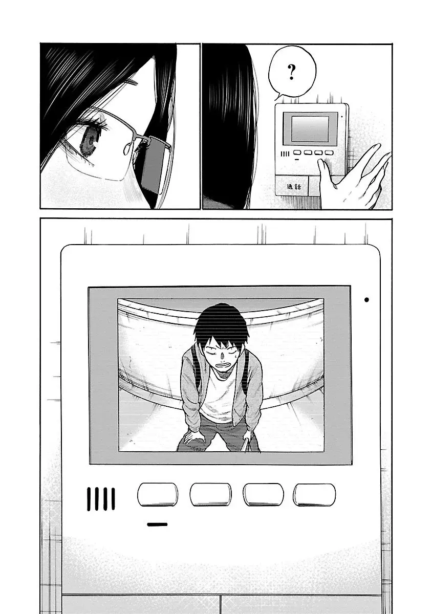 Capitulo 47 page 12