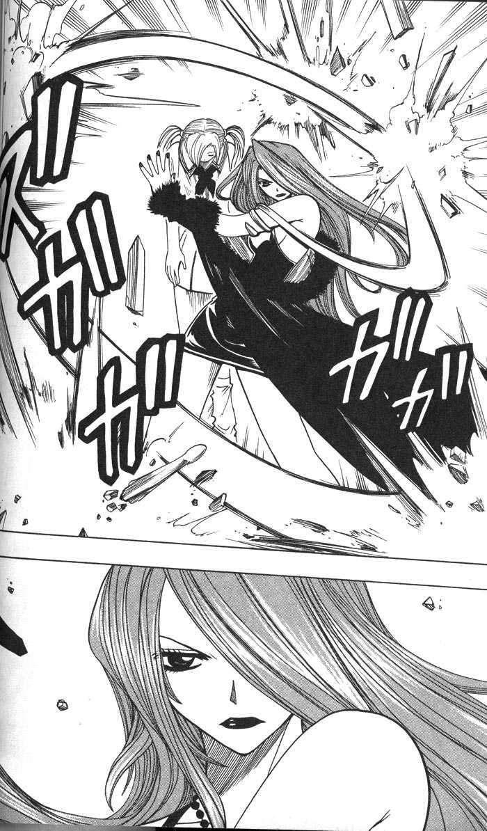 Capitulo 125 page 16