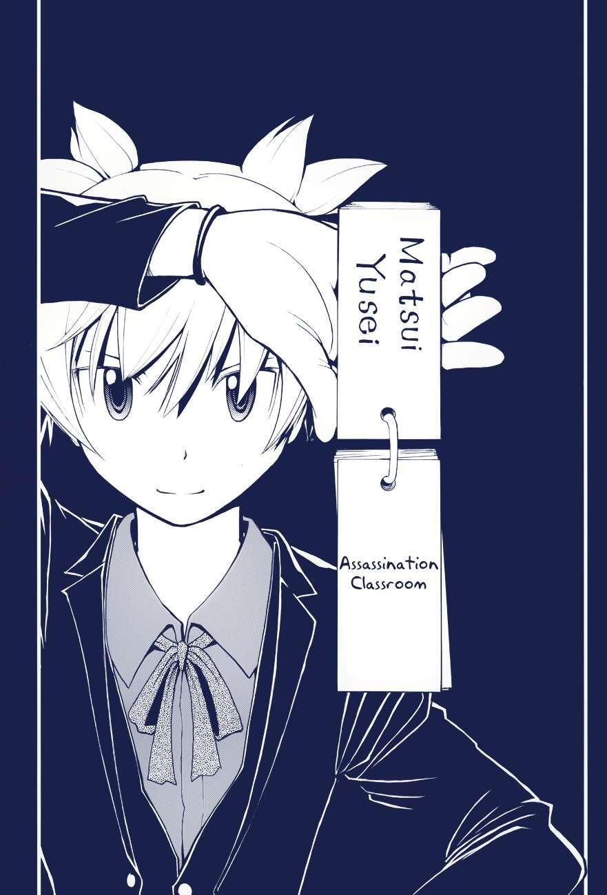 Capitulo 55 page 3