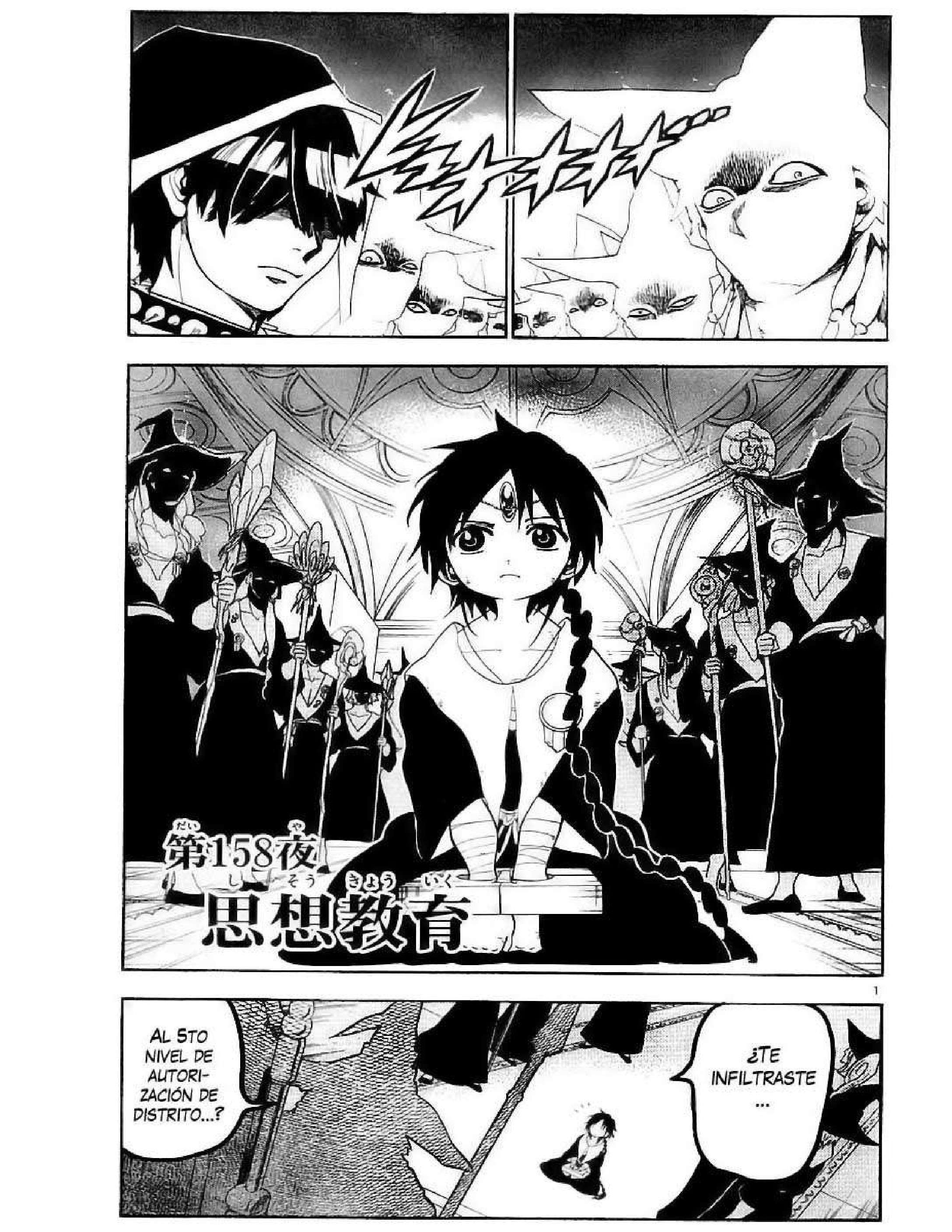Capitulo 158 page 3