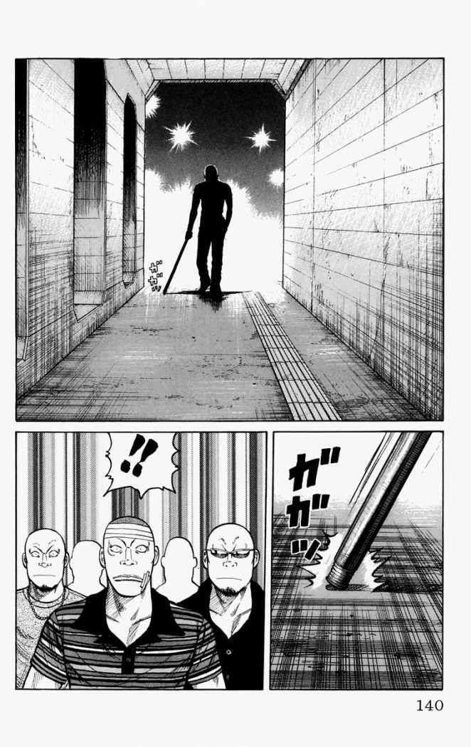 Capitulo 11 page 32