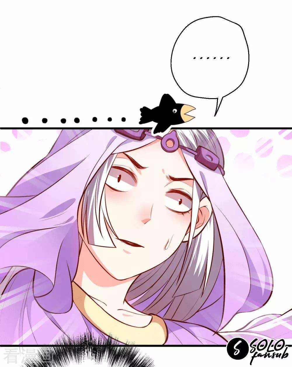 Capitulo 46 page 12